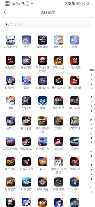 螃蟹账号（5）