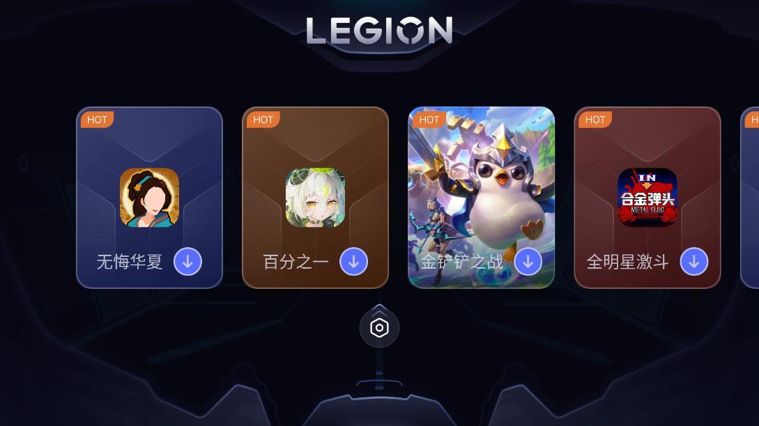 legion realm apk（2）