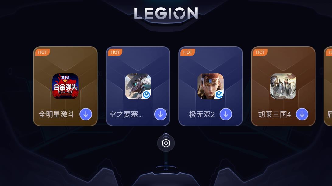 legion realm apk（4）