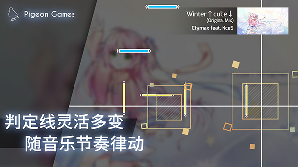 phigros最新正版（2）