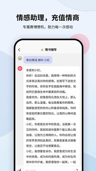万卷app（3）