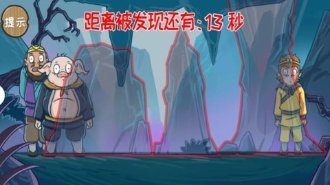 隐藏的人物手游下载安装手机版（1）