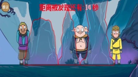 隐藏的人物手游下载安装手机版（3）