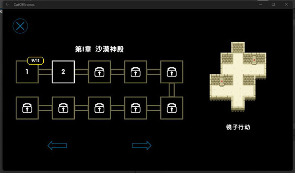 时间之神的猫2023最新版下载（1）