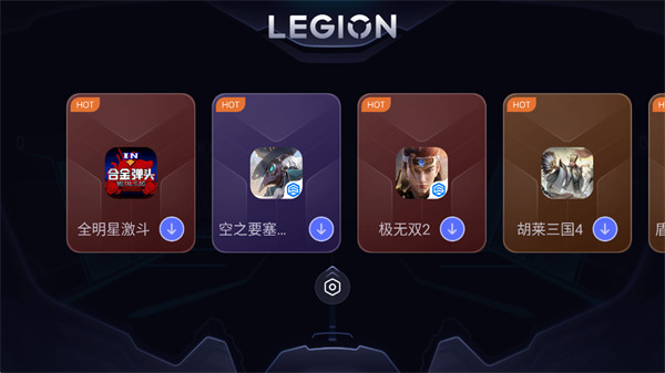 拯救者领域legion（2）