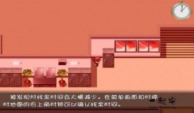 时间停止一按就能时停的怀表汉化版下载（1）