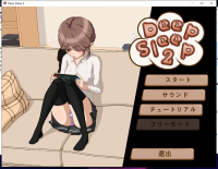 deepsleep2无需登录版（3）