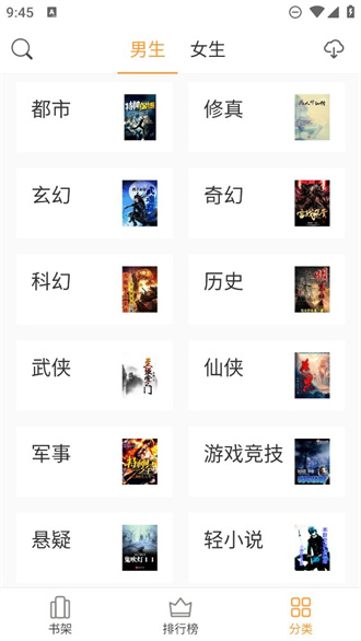 小书亭旧版本（3）
