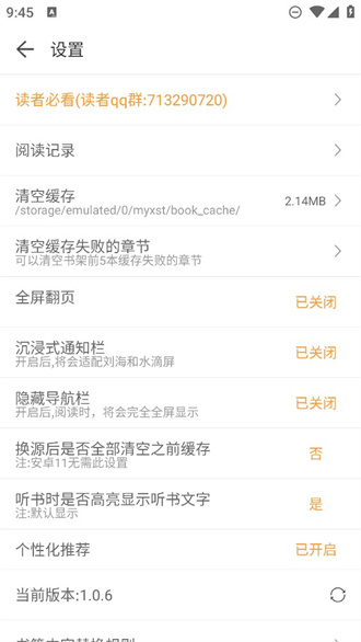 小书亭旧版本（2）