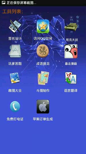 小肾魔盒app2023正版下载（3）