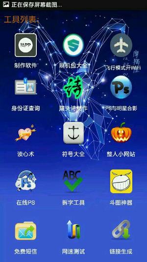 小肾魔盒app2023正版下载（1）