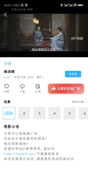 懒懒视频app最新下载（1）