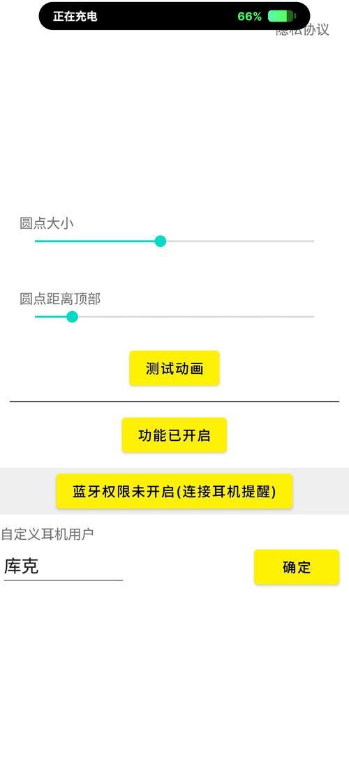 灵动鸟app最新下载（1）