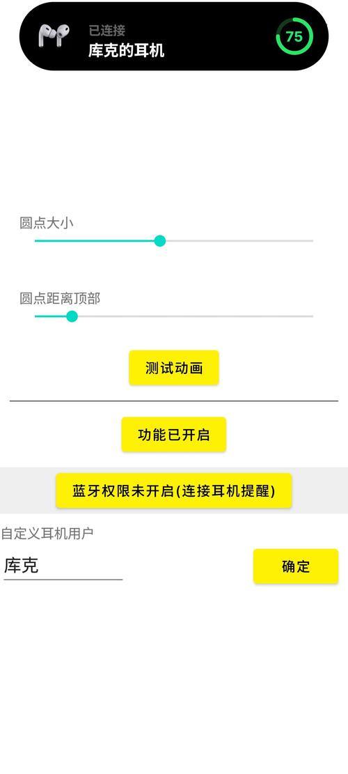 灵动鸟app最新下载（2）