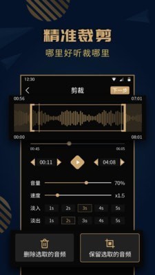 麦田音乐app最新下载（2）