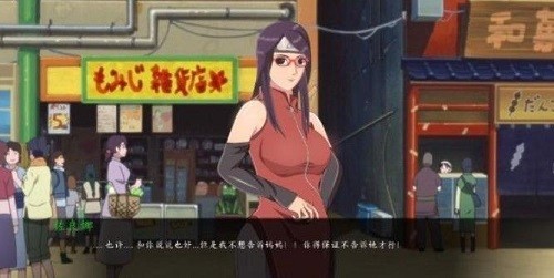 女忍最后の战争汉化版下载（1）