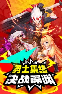 深渊契约v1.35（1）