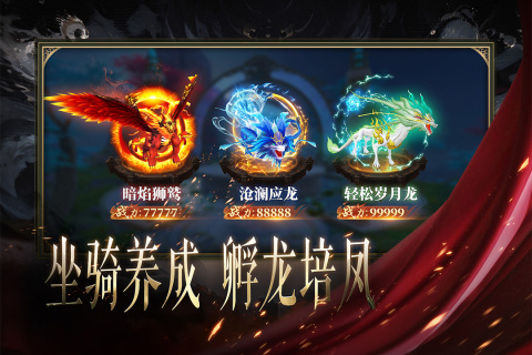 天堂魔狱1.0.1（5）