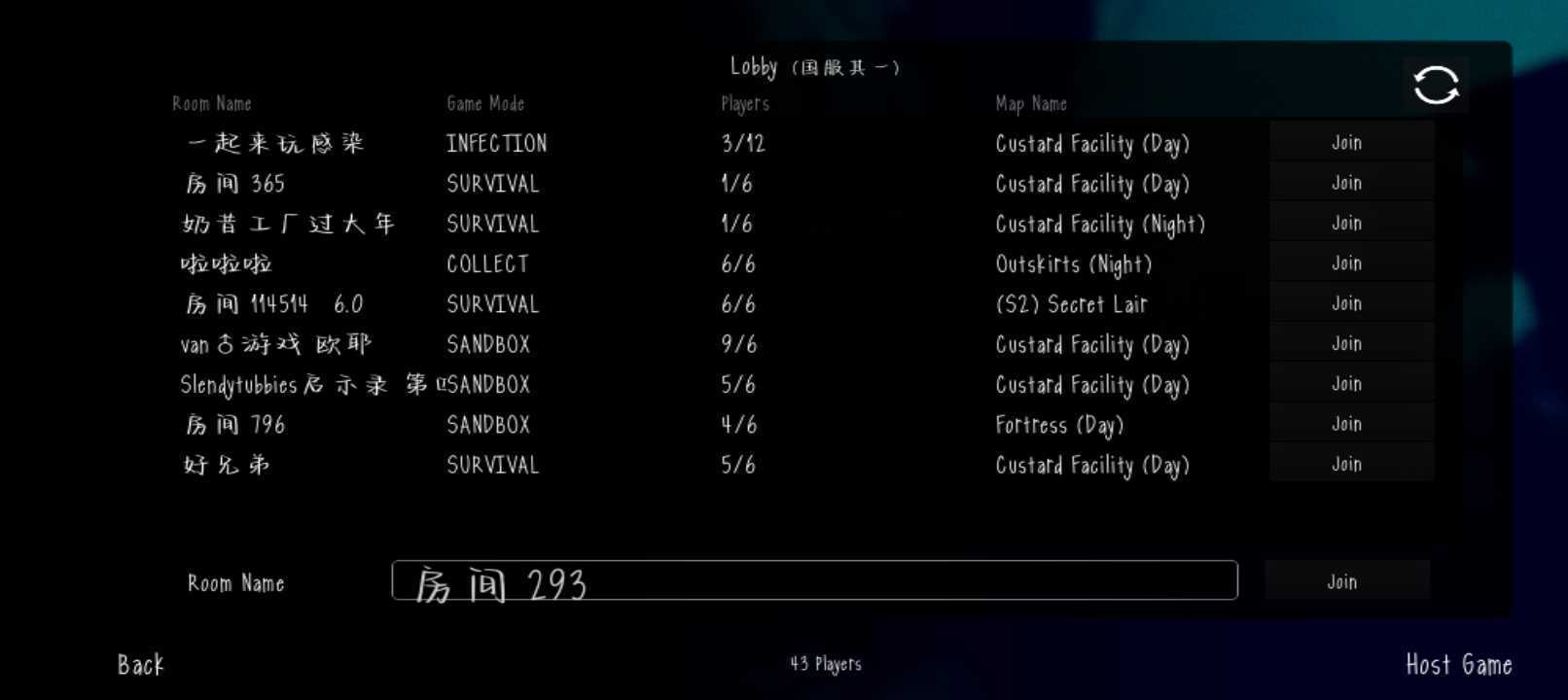 鬼天3剧情版（2）