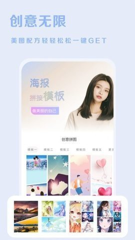 素颜美相机app（2）