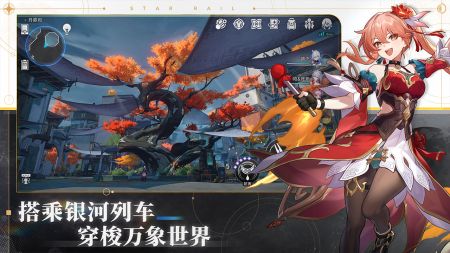 崩坏星穹铁道最新版（2）