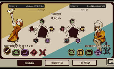 忆我安卓正版（1）