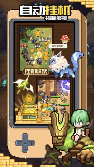 浮空秘境1.0.4免费（4）