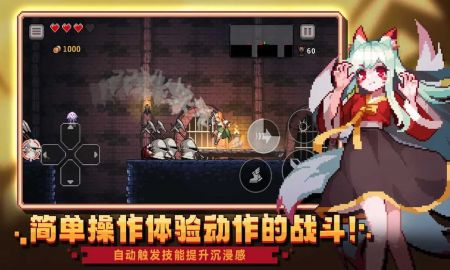 无限深渊正版（1）