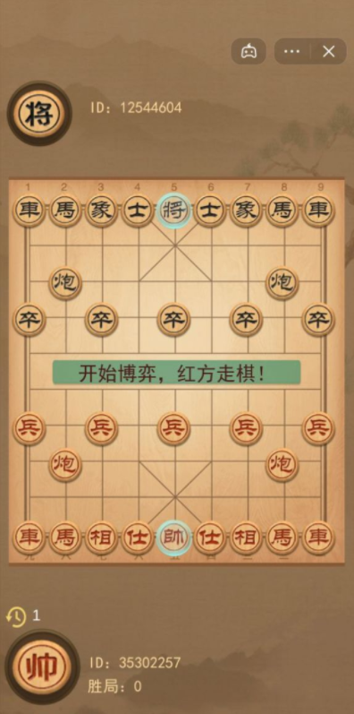 象棋的象棋最新版（2）