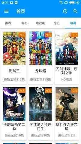 酷看直播自定义直播源（3）