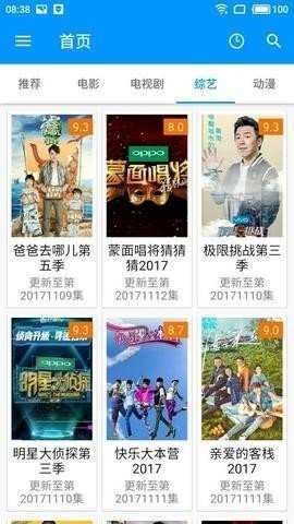 酷看直播自定义直播源（2）