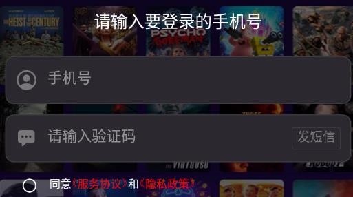 sinzartv机顶盒版（3）
