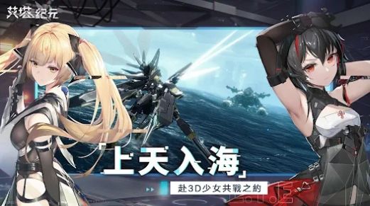 艾塔纪元1.0最新版（2）