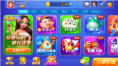开端棋牌官网老版入口（2）