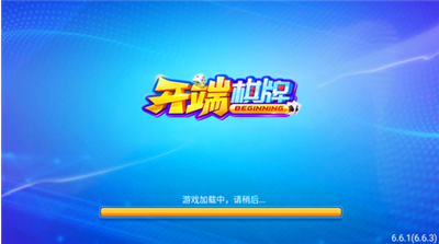 开端棋牌官网老版入口（1）