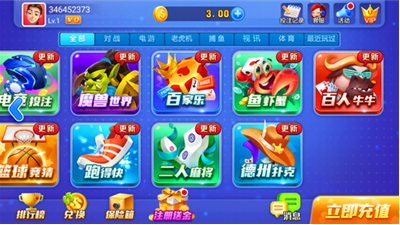 开端棋牌官网老版入口（3）