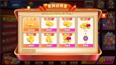 亲友棋牌官网免费（3）