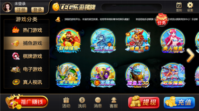 乐游棋牌最新版2023（3）