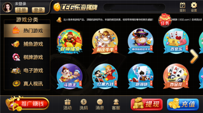 乐游棋牌最新版2023（2）