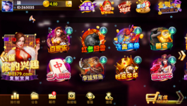 天天棋牌安卓版（4）