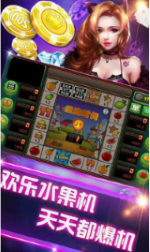 嘉和棋牌（1）