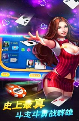 诺克棋牌2023（1）