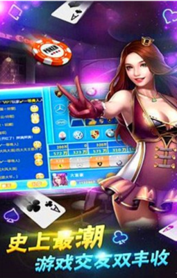 诺克棋牌2023（3）