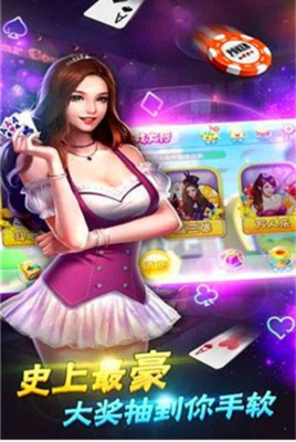 诺克棋牌2023（2）