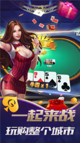 汉游棋牌来版本（1）