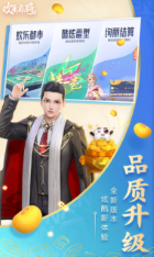 腾讯欢乐麻将全集（4）