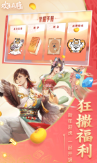 腾讯欢乐麻将全集（3）