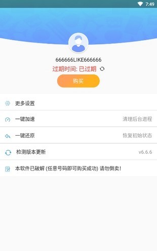 路行助手最新版app（3）