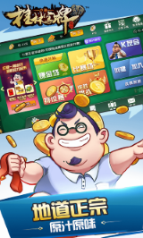 桂林字牌（4）