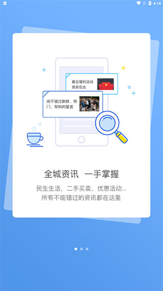 园洲社区APP最新版本（1）